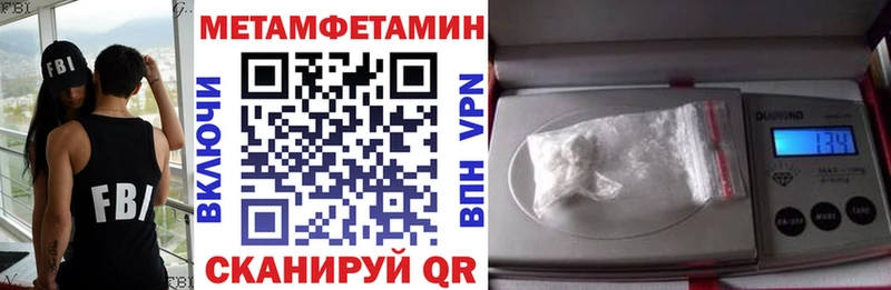 АМФЕТАМИН 97% Елизово
