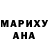 Кетамин VHQ Arpine Melkonyan
