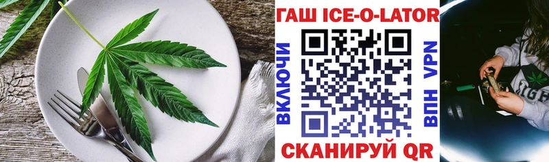 Cannafood конопля Елизово