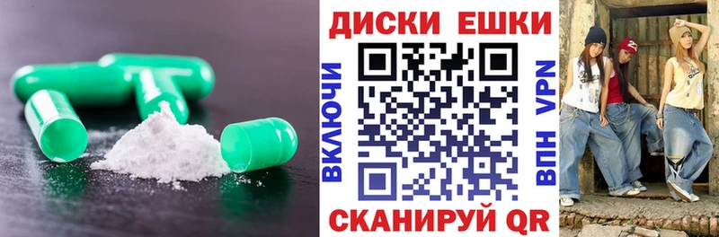 ЭКСТАЗИ 300 mg  Елизово 