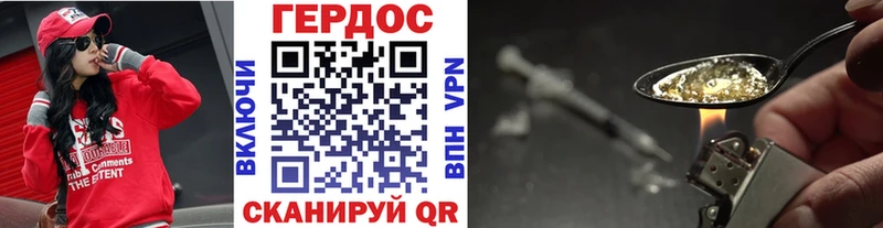 купить наркотики цена Елизово Героин VHQ