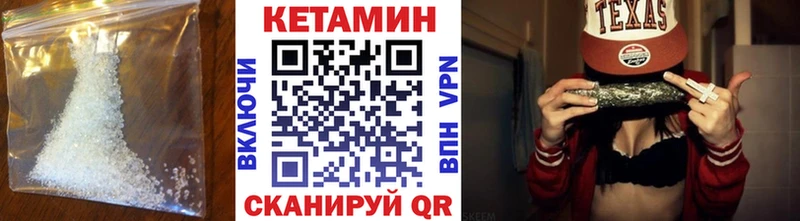 КЕТАМИН VHQ  blacksprut сайт  Елизово 