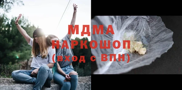 кокаин премиум Алексин