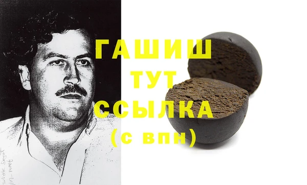 гашик Абдулино