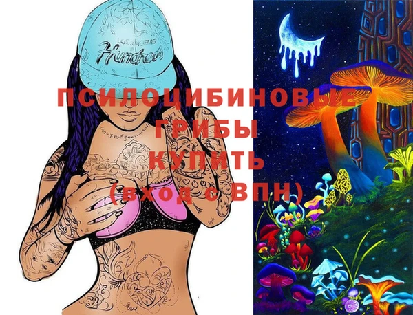 таблы Абаза