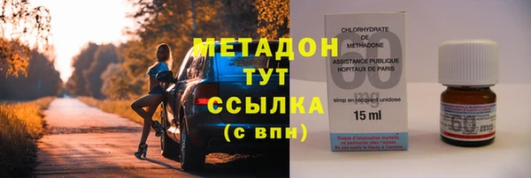 кокаин премиум Алексин