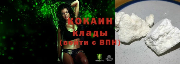 кокаин премиум Алексин