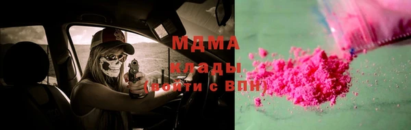 кокаин премиум Алексин