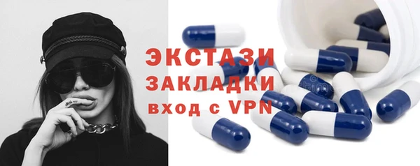 ПСИЛОЦИБИНОВЫЕ ГРИБЫ Алексеевка