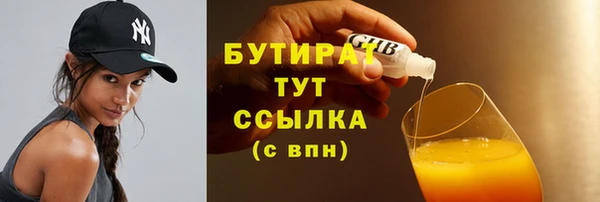 твердый Абинск