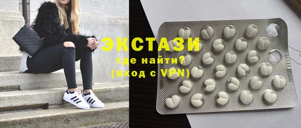 ПСИЛОЦИБИНОВЫЕ ГРИБЫ Алексеевка