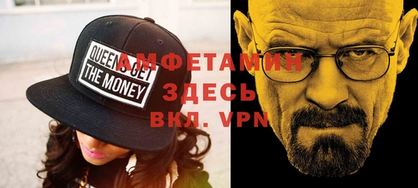 кокаин премиум Алексин