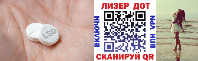 купить наркотики цена Елизово LSD-25 экстази кислота