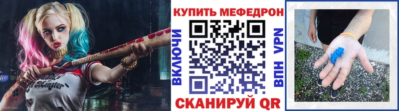МЯУ-МЯУ мука  как найти закладки  маркетплейс Telegram  Елизово 
