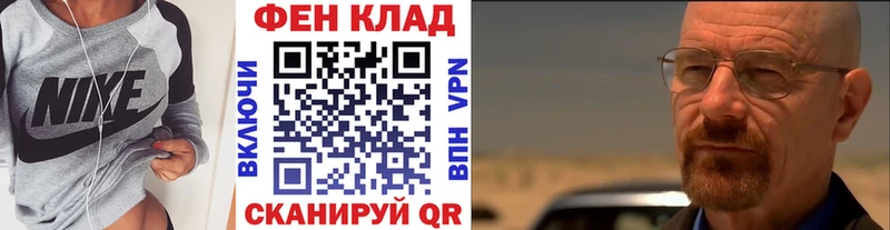 МЕТАМФЕТАМИН кристалл  Елизово 