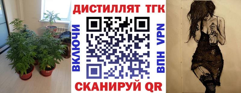 Дистиллят ТГК Wax  блэк спрут зеркало  Елизово 